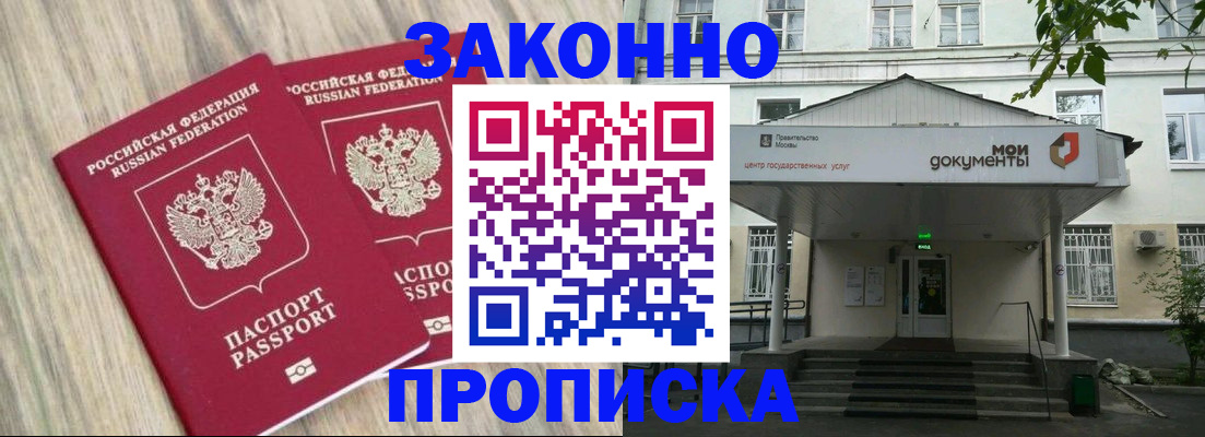 временная регистрация собственник в Полевском